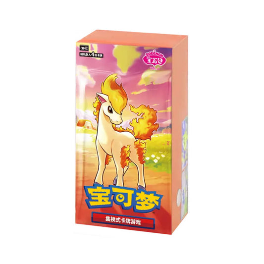 POKEMON - GEM PACK VOL. 4 - CHINESE BOOSTER BOX