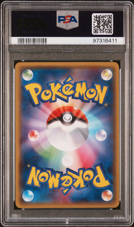 Mega Tokyo's Pikachu 2014 Pokemon Japanese #098 XY Promo PSA 10