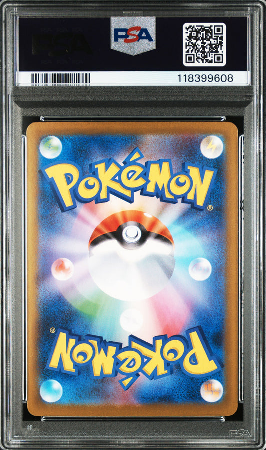 Umbreon EX 2024 Pokemon SV8a Japanese #217 Special Art Rare PSA 10