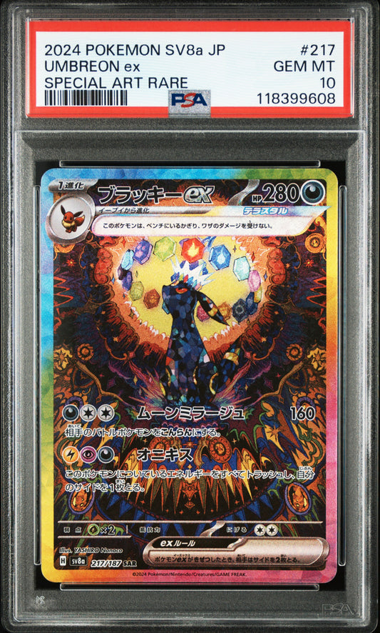 Umbreon EX 2024 Pokemon SV8a Japanese #217 Special Art Rare PSA 10