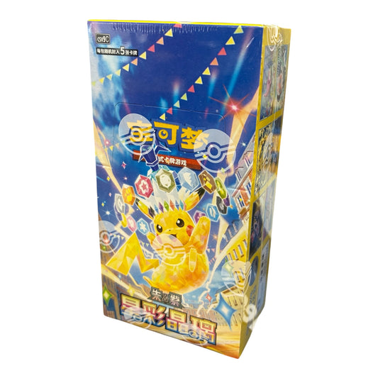 POKEMON - STELLAR CRYSTAL - CHINESE SLIM BOOSTER BOX