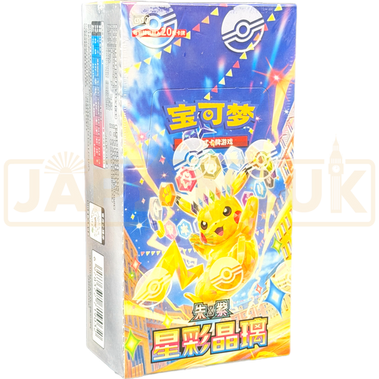 POKEMON - STELLAR CRYSTAL - CHINESE JUMBO BOOSTER BOX