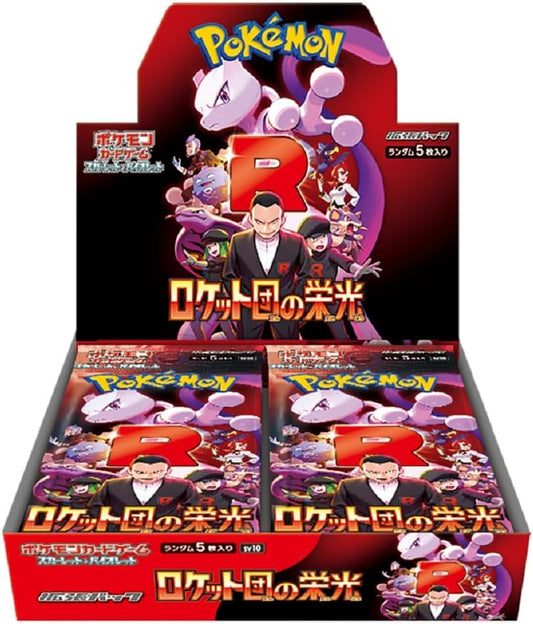Pokémon Japanese Scarlet Violet The Glory of Team Rocket Japanese Booster Box