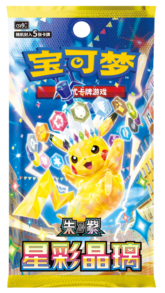 POKEMON - STELLAR CRYSTAL - CHINESE SLIM BOOSTER BOX