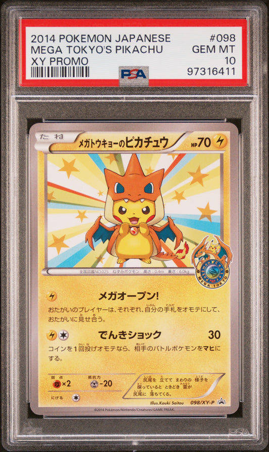 Mega Tokyo's Pikachu 2014 Pokemon Japanese #098 XY Promo PSA 10