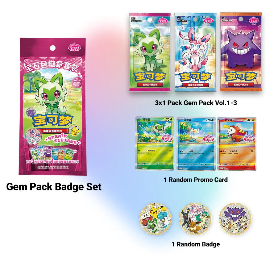 Pokemon Gem Pack Badge Set Display Case