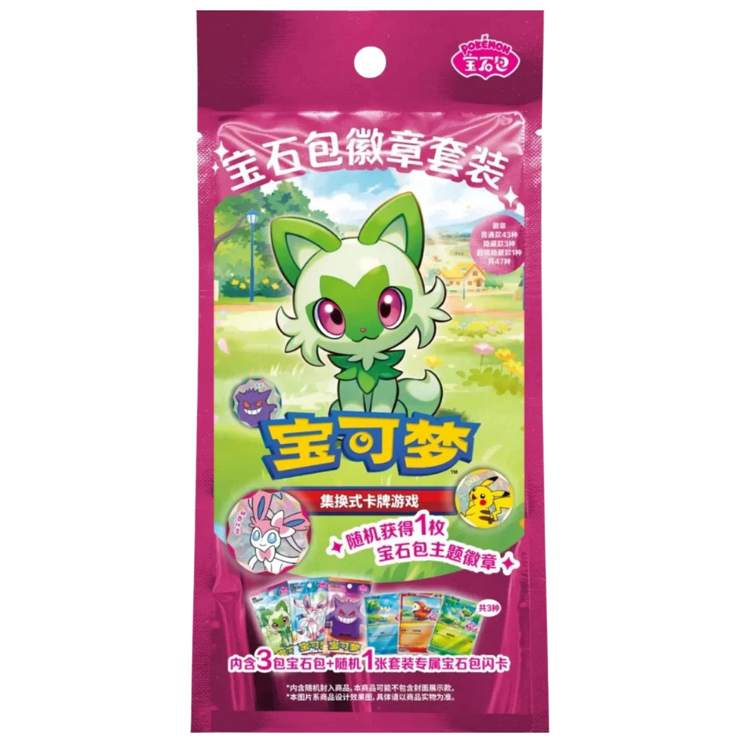 Pokemon Gem Pack Badge Set Simplified Chinese Pack