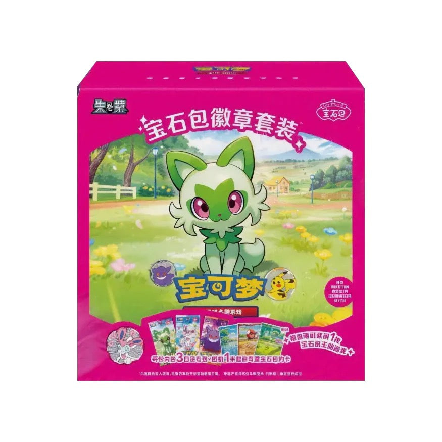 Pokemon Gem Pack Badge Set Display Case